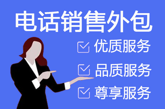 石家庄物流客服外包
