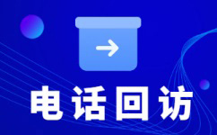 石家庄代打电话服务24小时联系方式